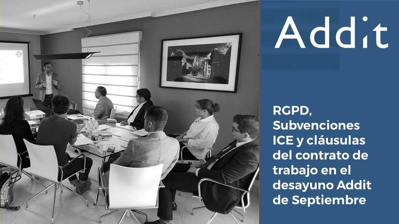 RGPD, Subvenciones ICE